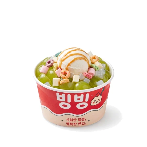 눈서리 맞은 청포도