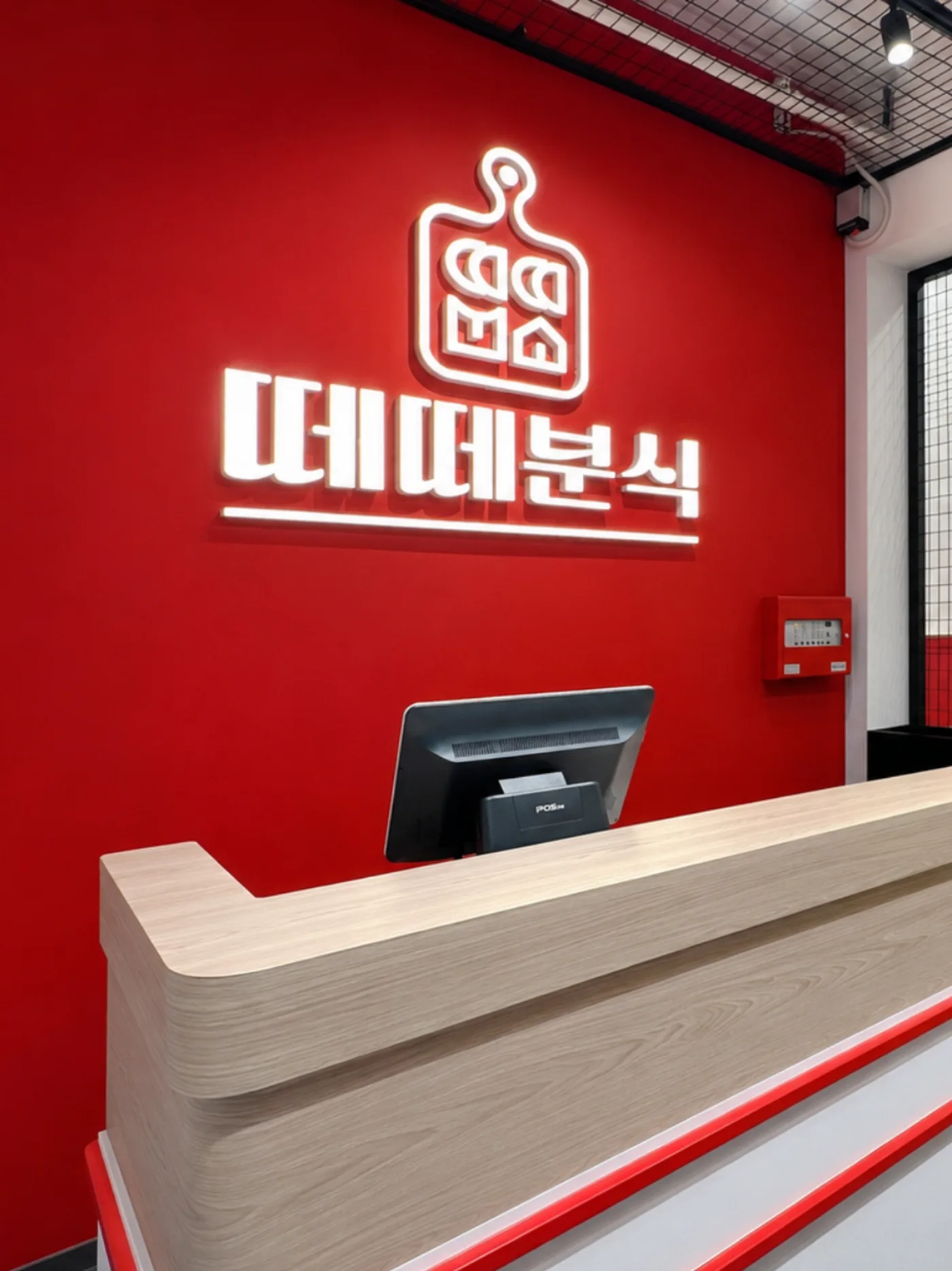 검증된 매장 이미지